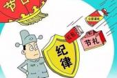 用“明查暗访”造句