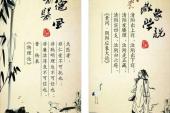用“医风”造句