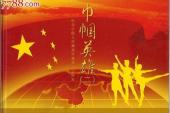 用“巾帼英雄”造句