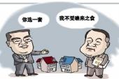 用“无功不受禄”造句