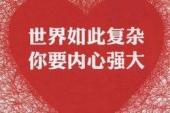 用“强大”造句