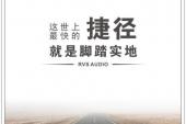 用“脚踏实地”造句