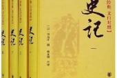 用“一文不名”造句