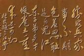 用“未可知”造句