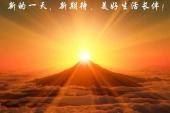 用“长伴”造句