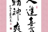 用“精神爽”造句