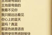 用“一代人”造句