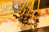 用“蹿出”造句