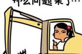 用“哪家”造句