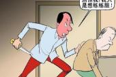 用“故意杀人”造句