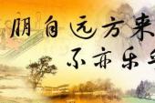 用“不亦”造句