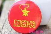 用“副班长”造句