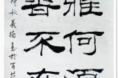 用“隶属”造句