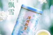 用“飘香”造句